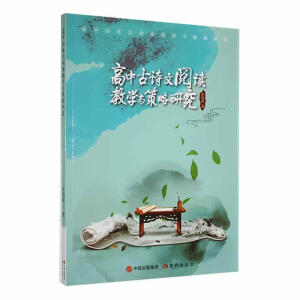 ���й�Ԋ����x�̌W(xu��)�c�����о�