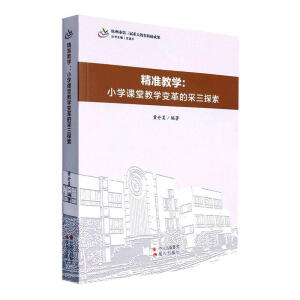 ����(zh��n)�̌W(xu��)