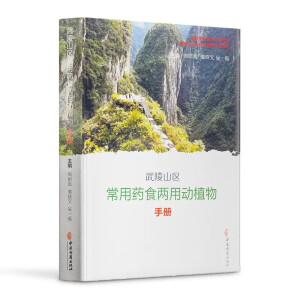 ����ɽ�^(q��)����ˎʳ���Ä�ֲ���փ�