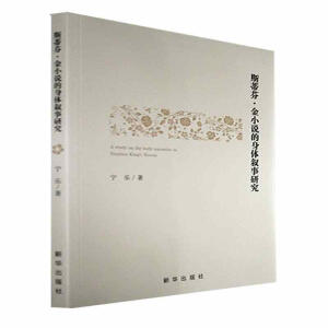 ˹�ٷҡ���С�f(shu��)�����w�����о�