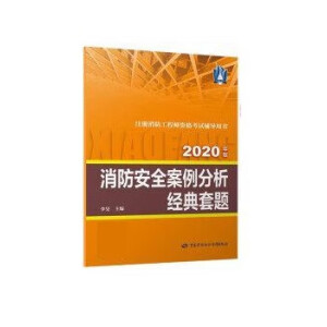 ������ȫ����������(j��ng)�����}