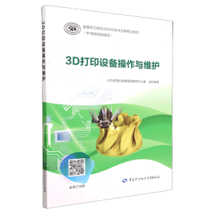 3D��ӡ�O(sh��)������c�S�o