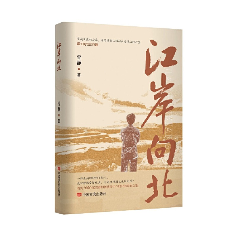 ������ ѩ�o �L(zh��ng)ƪС�f(shu��) һ��(g��)������P(gu��n)�����c�ݼ��Ĺ���