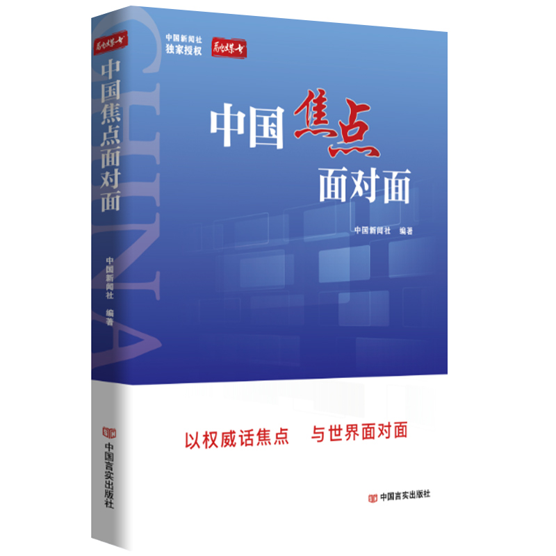 �Ї�(gu��)���c(di��n)�挦(du��)�� �Ї�(gu��)���� �c�x�����������ș�(qu��n)����ʿ���ذ����e�������挦(du��)�桱���w�(y��n)����ý��(sh��)���¸���