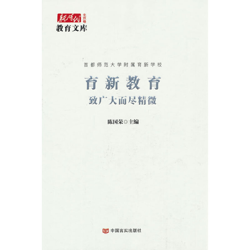 ���½��� : �V����M��΢ �r(sh��)�������Ď졤������