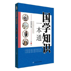 ���W(xu��)֪�Rһ��ͨ