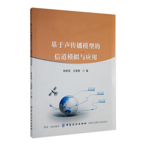 ��������ģ�͵��ŵ�ģ�M�c��(y��ng)��