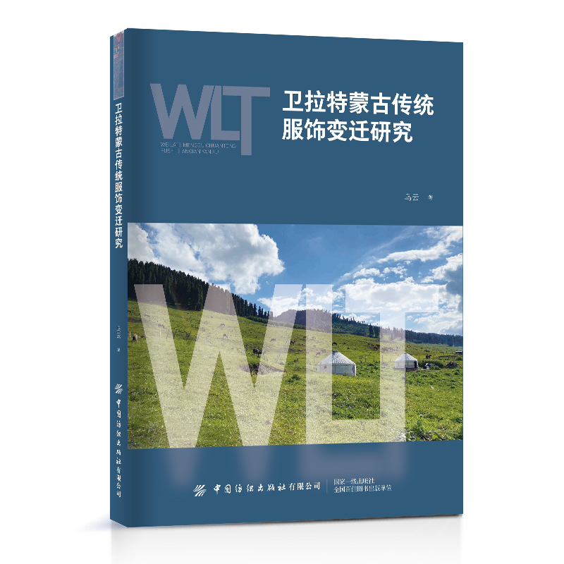 �l(w��i)�����ɹł��y(t��ng)���׃�w�о�