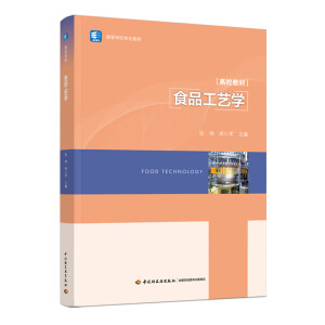 ʳƷ��ˇ�W(xu��)���ߵȌW(xu��)У���I(y��)�̲ģ�