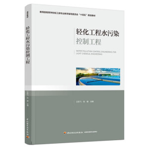 �p������ˮ��Ⱦ���ƹ��̣��������ߵȌW(xu��)У�p����I(y��)�̌W(xu��)ָ��(d��o)ί�T����ʮ���塱Ҏ(gu��)���̲ģ�