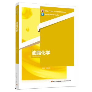 ��֬���W(xu��)���ߵȌW(xu��)У�Zʳ���̌��I(y��)�̲�/����ʡ��ʮ���塱��ͨ�ߵȽ���Ҏ(gu��)���̲ģ�