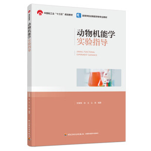 ��(d��ng)��C(j��)�܌W(xu��)��(sh��)�(y��n)ָ��(d��o)���Ї��p���I(y��)��ʮ���塱Ҏ(gu��)���̲�/�ߵȌW(xu��)У��(d��ng)���t(y��)�W(xu��)��I(y��)�̲ģ�