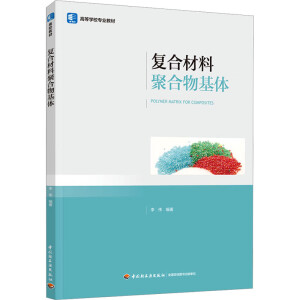 �ͺϲ��Ͼۺ�����w���ߵȌWУ���I(y��)�̲ģ�