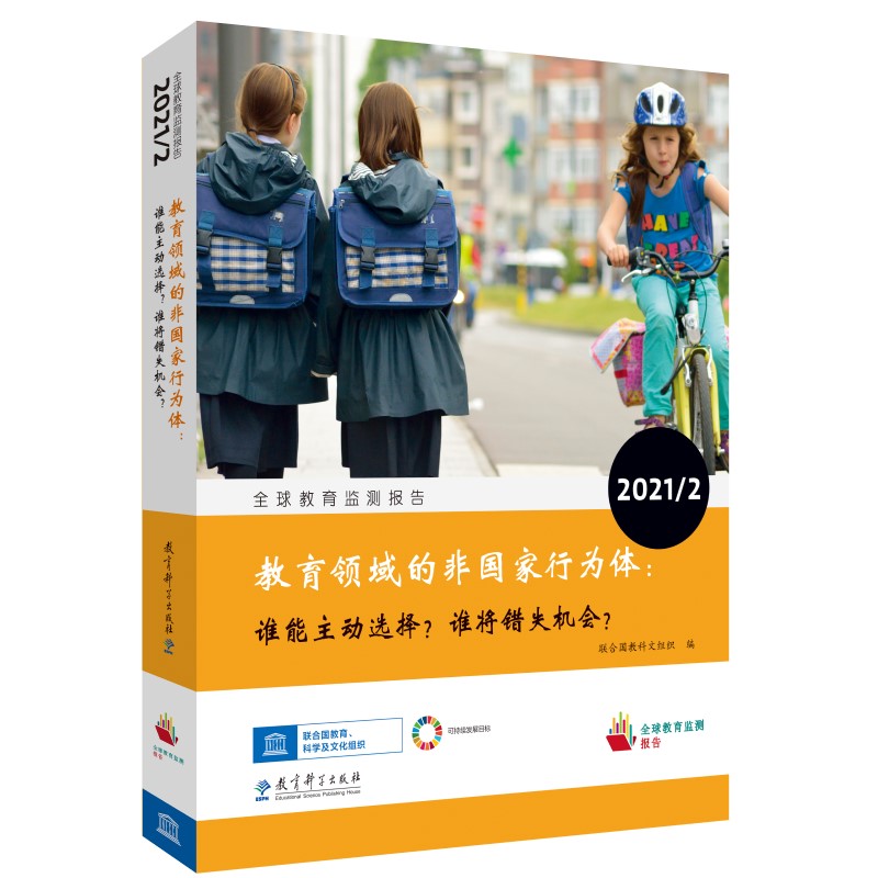 ȫ������O(ji��n)�y(c��)��(b��o)��2021/2�������I(l��ng)��ķǇ����О��w���l������(d��ng)�x�����l���e(cu��)ʧ�C(j��)��(hu��)��