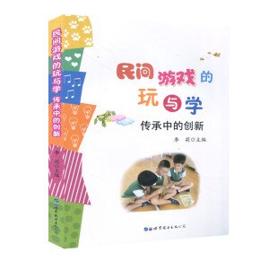 ���g�Α�����c�W(xu��)