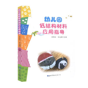 �׃��@�ͽY(ji��)��(g��u)���ϑ�(y��ng)��ָ��(d��o)