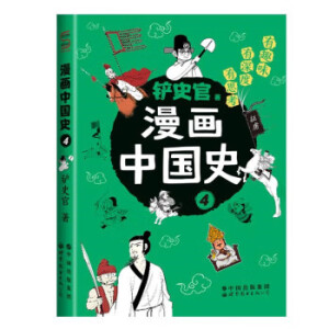 �����Ї�ʷ.