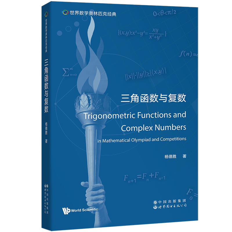 ���电(sh��)�W(xu��)�W��ƥ�˽�(j��ng)�䣺���Ǻ���(sh��)�c��(f��)��(sh��)