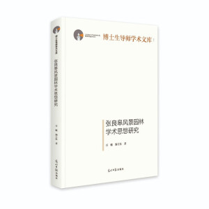 �������L(f��ng)���@�֌W(xu��)�g(sh��)˼���о�