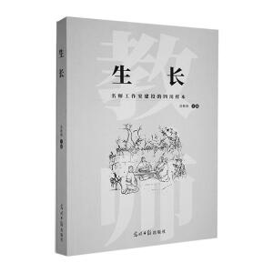 ���L(zh��ng)