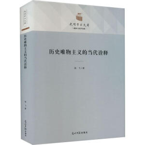 �vʷΨ�����x�Į�(d��ng)��ԏ�