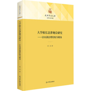 ��W(xu��)У�L(zh��ng)���ɵ�λ�о�