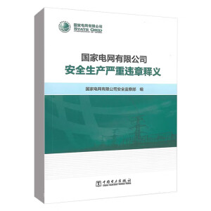 ����늾W���޹�˾��ȫ���a�����`����x