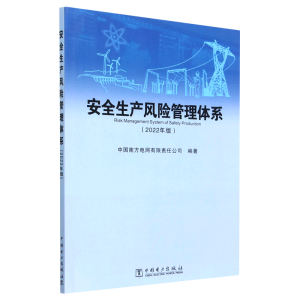 ��ȫ���a(ch��n)�L�U�����wϵ