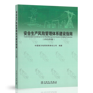 ��ȫ���a(ch��n)�L�U�����wϵ���Oָ��