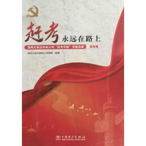 �s�����h��·��