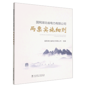 ��(gu��)�W(w��ng)����ʡ������޹�˾��Ʊ��(sh��)ʩ��(x��)�t