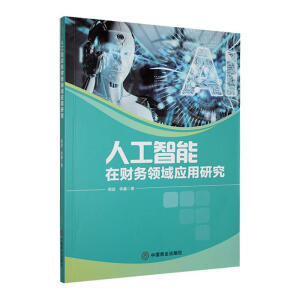 �˹�������ؔ��(w��)�I(l��ng)��(y��ng)���о�