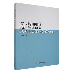 Ӣ�h�����g�\(y��n)�Üyԇ�о�