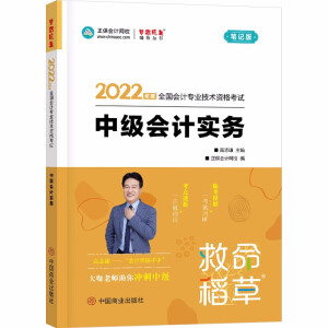 �м�(j��)��(hu��)Ӌ(j��)��(sh��)��(w��)