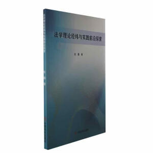 ���W(xu��)��Փ��(j��ng)���c��(sh��)�`ǰ��̽��