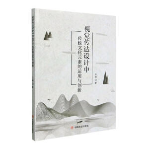 ҕ�X���_(d��)�O(sh��)Ӌ�Ђ��y(t��ng)�Ļ�Ԫ�ص��\���c��(chu��ng)��