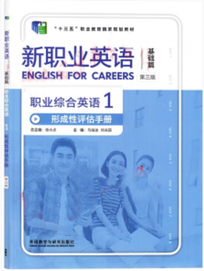 ���I(y��)Ӣ�Z(y��),