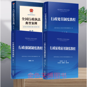 ��ȫ��������(zh��)���ˆT��Ӗ(x��n)ʾ���̲ġ�������(qi��ng)���ƶȽ̳�