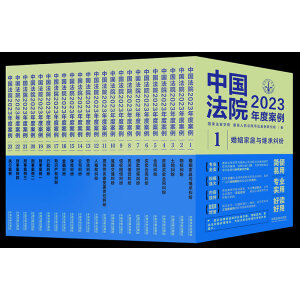 �Ї���Ժ2023��Ȱ�������10����·��ͨ�m��