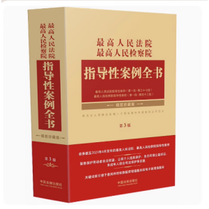 �������Ժ �������z��Ժָ��(d��o)�԰���ȫ��(sh��)����3�桿