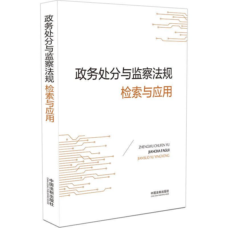 ����(w��)̎���c�O(ji��n)�취Ҏ(gu��)�z���c��(y��ng)��