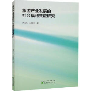 ���ήa(ch��n)�I(y��)�l(f��)չ���������Ч��(y��ng)�о�