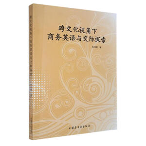 ���Ļ�ҕ�����̄�(w��)Ӣ�Z�c���H̽��