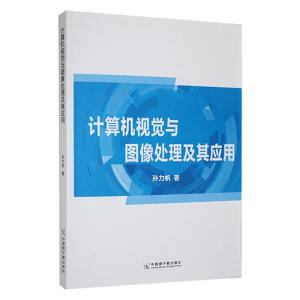 Ӌ��Cҕ�X�c�D��̎�����䑪(y��ng)��