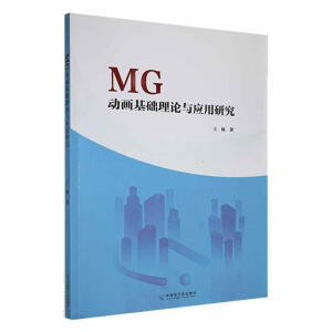 MG�Ӯ����A��Փ�c�����о�