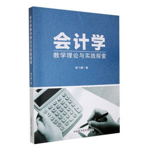 ��Ӌ�W(xu��)�̌W(xu��)��Փ�c���`̽��