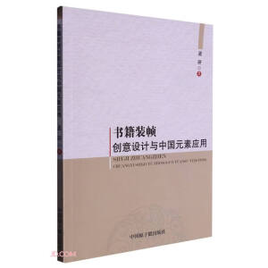 �����b����(chu��ng)���O(sh��)Ӌ�c�Ї�Ԫ�ؑ�(y��ng)��