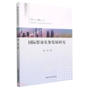 ��(gu��)�H�Q(m��o)�׌�(sh��)��(w��)�l(f��)չ�о�