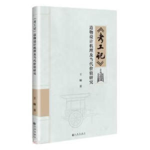 ������ӛ�������O(sh��)Ӌ(j��)�C(j��)������(d��ng)���r(ji��)ֵ�о�