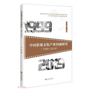 �Ї�(gu��)Ӱҕ�Ļ��a(ch��n)�I(y��)��(n��i)���о�